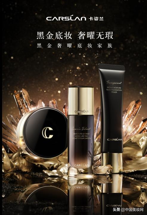 卡姿兰官宣佟丽娅代言背后，向上的品牌力有多曜目？​