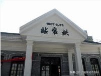 浙江排名前五的铁路火车站,浙江省开通运营的第一条高速铁路