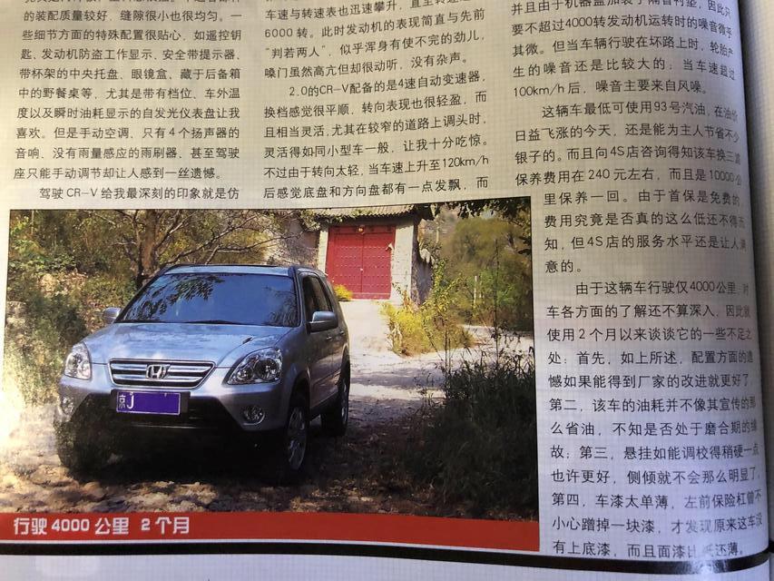 15年以前轿车,15年前的经典车