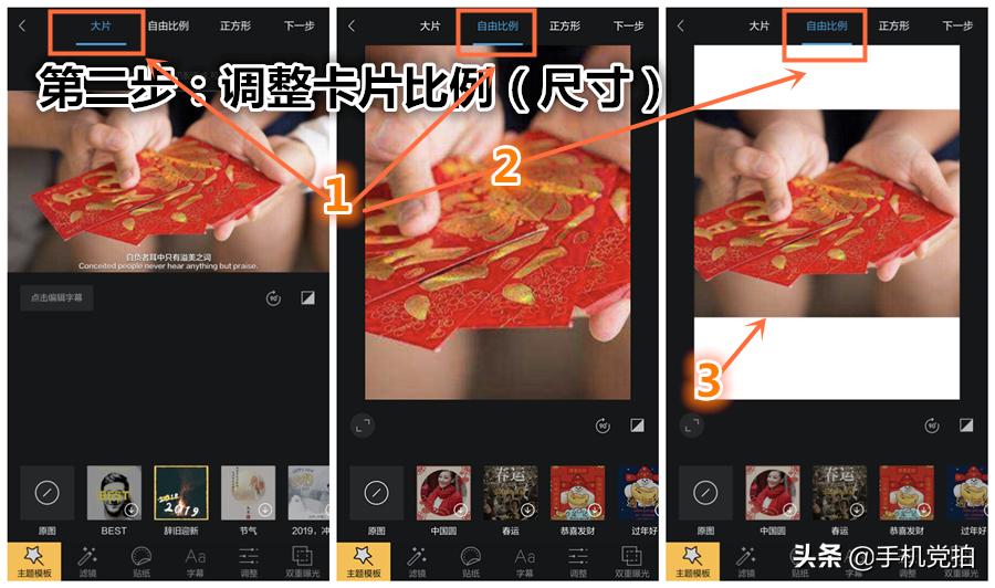 自制一张春节贺年卡,自制新年祝福卡图片