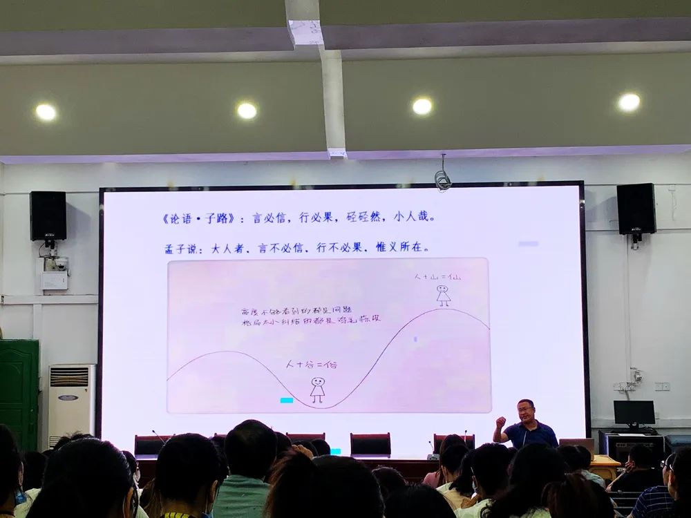 班主任，你今天站在哪里？——记达一中新老校区班主任工作会