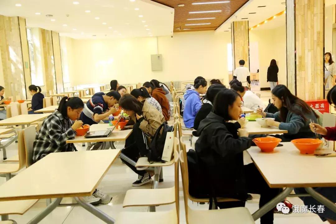 长春东北师范大学净月实验学校,长春东北师范大学青华校区