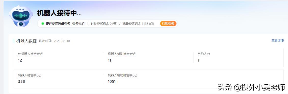拼多多无货源开店教程,免费自学在拼多多开店