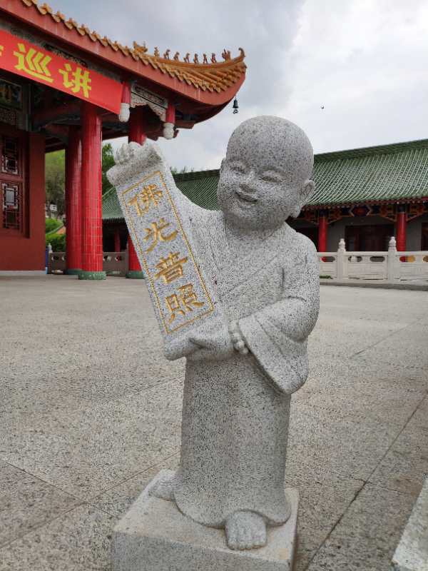 渡人渡己还是渡己渡人,渡人如渡己渡己也是渡人