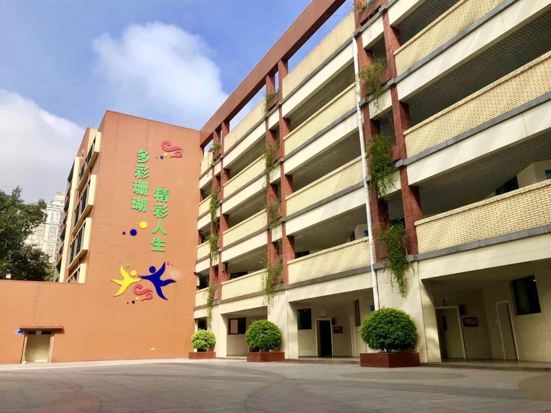 广阳湾珊瑚中学,珊瑚学校初中怎么样