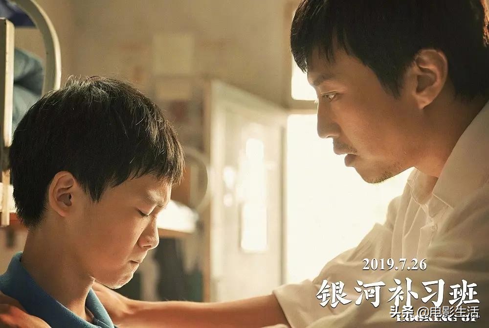 《银河补习班》首映口碑大爆，邓超不用再被骂烂片导演了