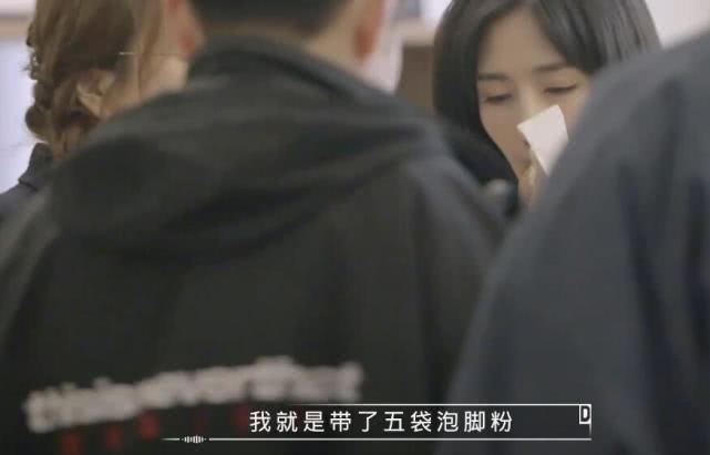 吴昕和娜姐最近视频,吴昕娜姐泡脚