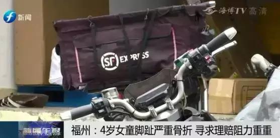 8岁女童被外卖车撞伤,小女孩被外卖员撞后续处理结果