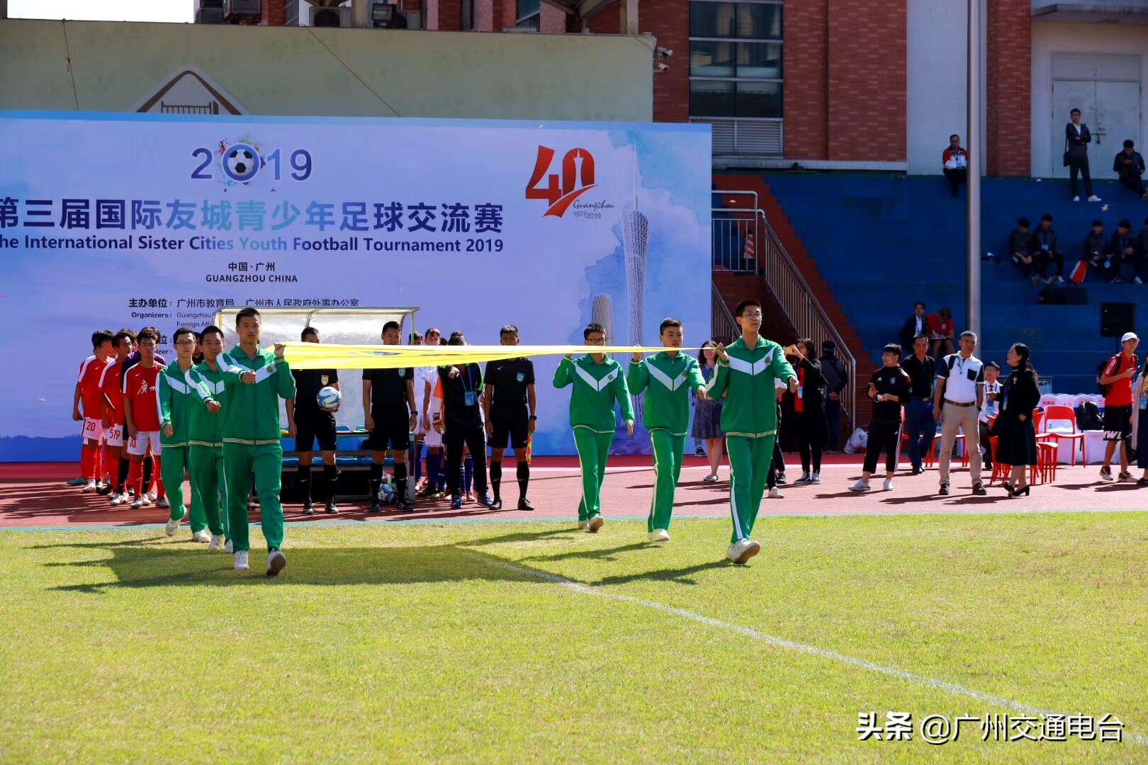 第三届国际友城联络员交流活动,2021年国际青少年足球邀请赛