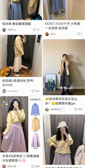 这些时尚单品简约随性有腔调,这些潮流单品一年四季能穿三季