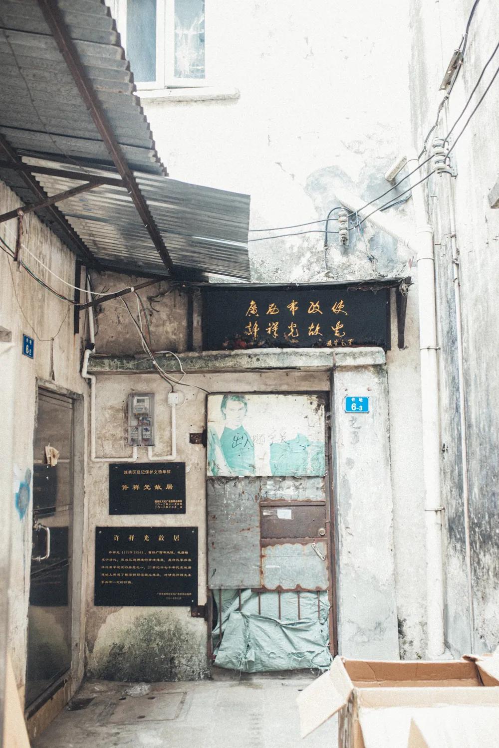 高第街拆迁,广州高第街改造最新消息