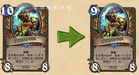 炉石传说：6月4号登录即送金橙卡大闸蟹部分卡牌获得减费增强