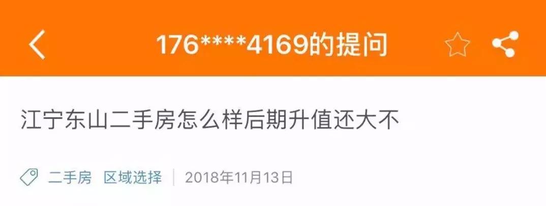 江宁区神盘,主城区网红神盘