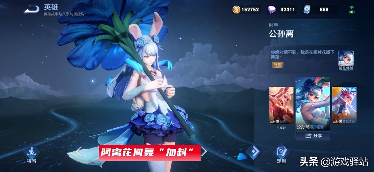 王者荣耀赵云传说皮肤,王者荣耀龙年限定赵云皮肤爆料