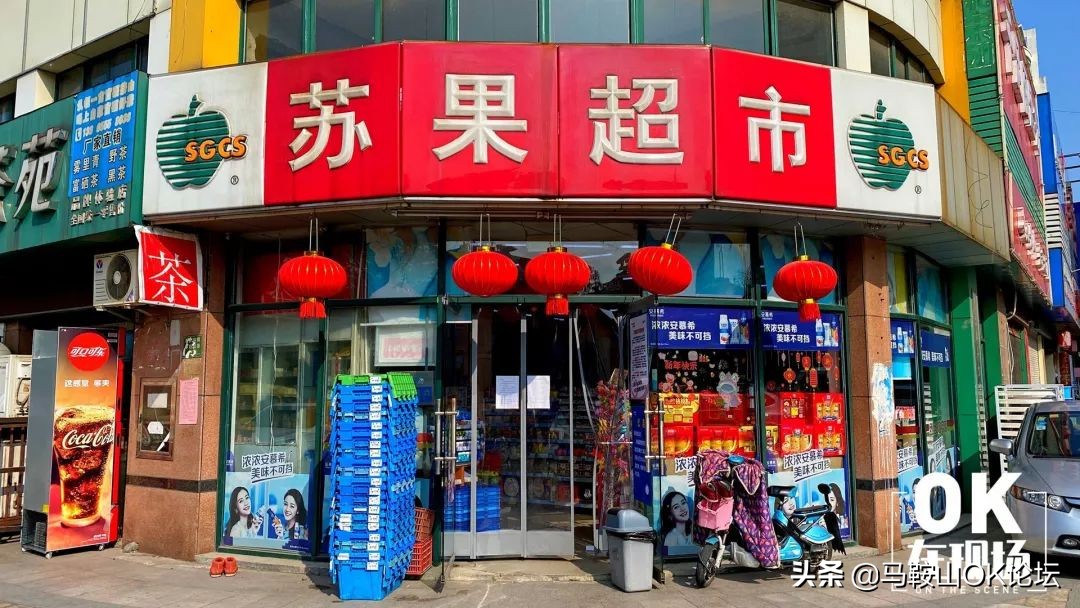 疫情之下,一个你从未见过的马鞍山