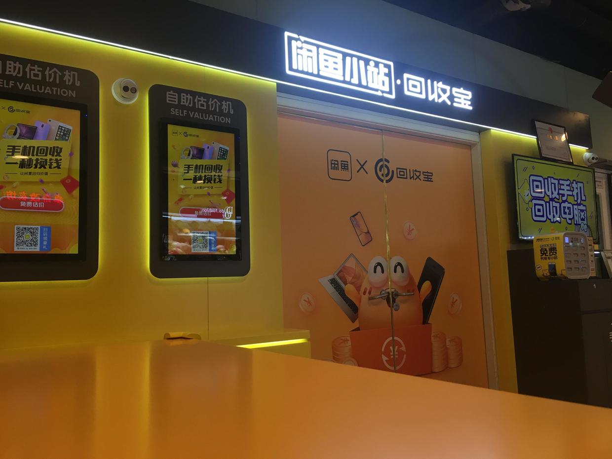 鎵嬫満琛屼笟鍥炴敹鍐呭箷,鎵嬫満鍥炴敹甯傚満杩愯鍓嶆櫙鍒嗘瀽鎶ュ憡