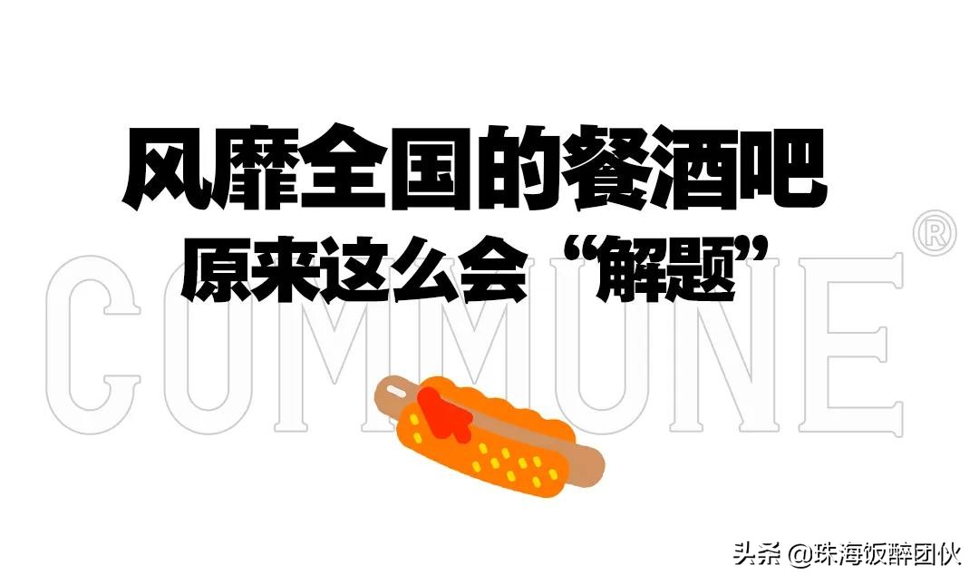 世界上最顶级的热狗炸鱼薯条,热狗炸鱼