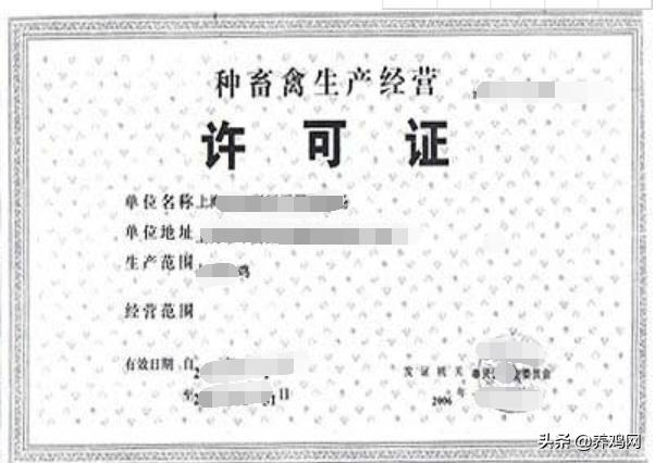 小型养鸡场需要办什么证件,养鸡场需要具备什么条件才能养鸡