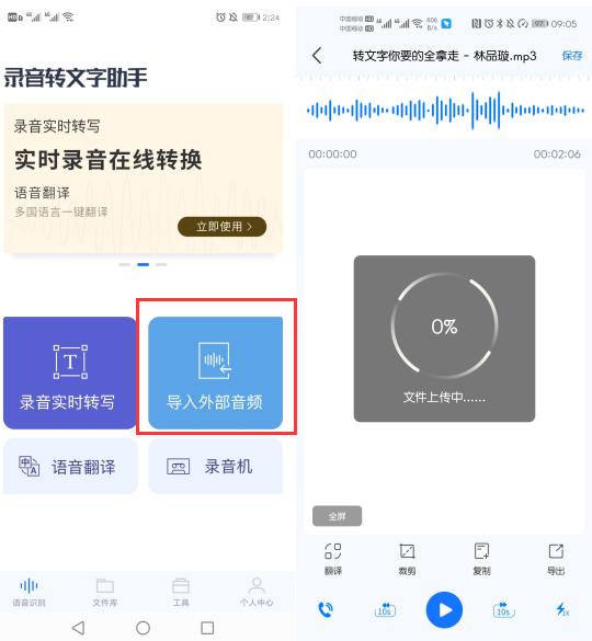 苹果手机怎么快速记录会议纪要,苹果手机自带会议记录神器