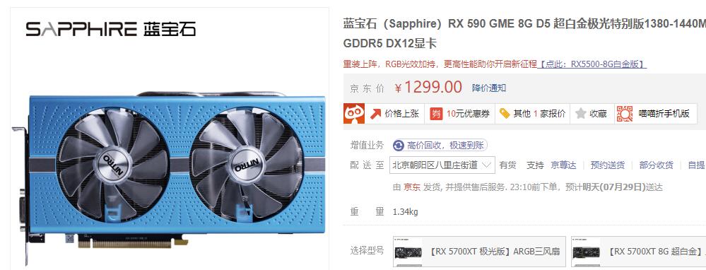 显卡品牌质量排名前十名,各品牌显卡特点