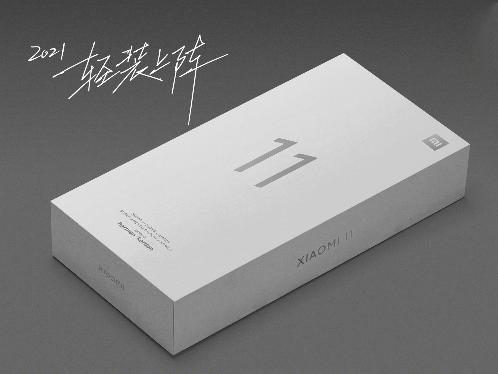 卢伟冰谈小米11屏幕素质,红米卢伟冰发布宣言