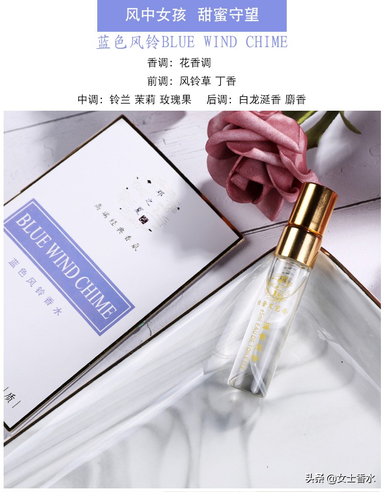 说好的一起自然素面朝天，你却偷偷的喷了香水……