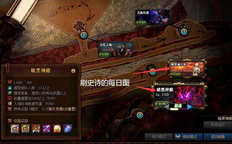 dnf剑魂玩法与技巧,dnf剑魂技能加点以及摆放