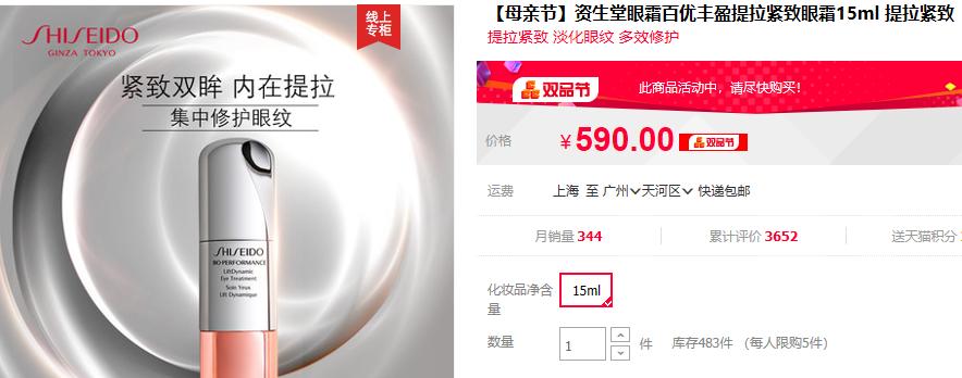 眼霜推荐23岁适合的眼霜,保湿眼霜排名十大公认好用的眼霜