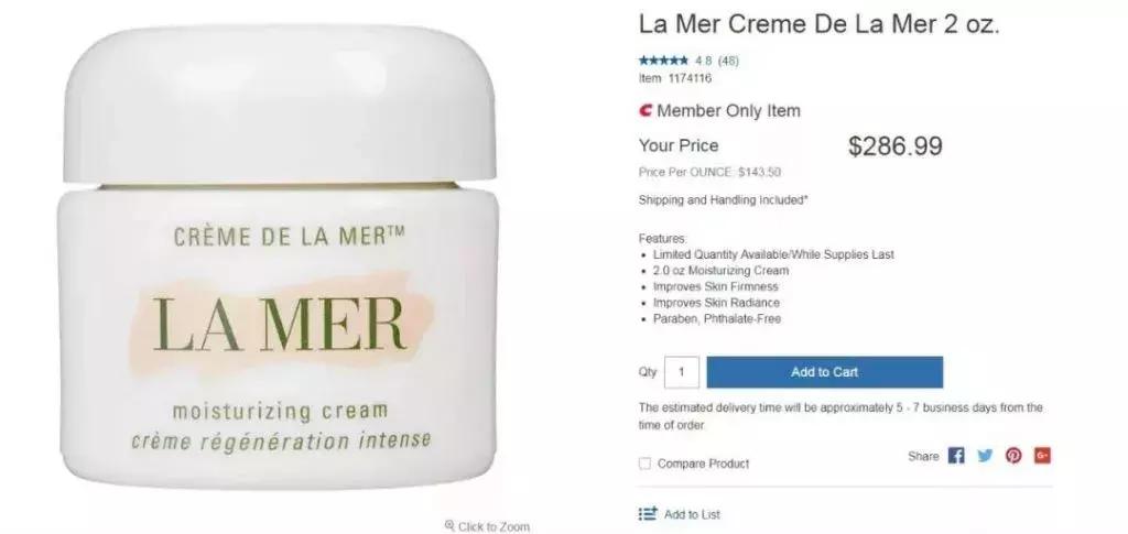 北美costco竟卖这10大贵妇护肤品,costco十种最值得买的护肤品