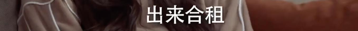 周雨彤任素汐他乡故乡,任素汐周雨彤