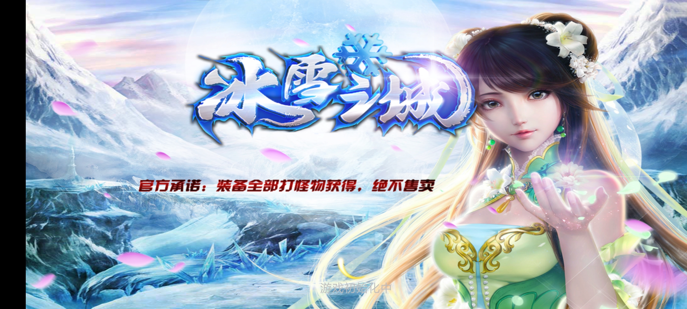 热血传奇如何重置外挂挂机设置,热血传奇怀旧版现在还有外挂吗