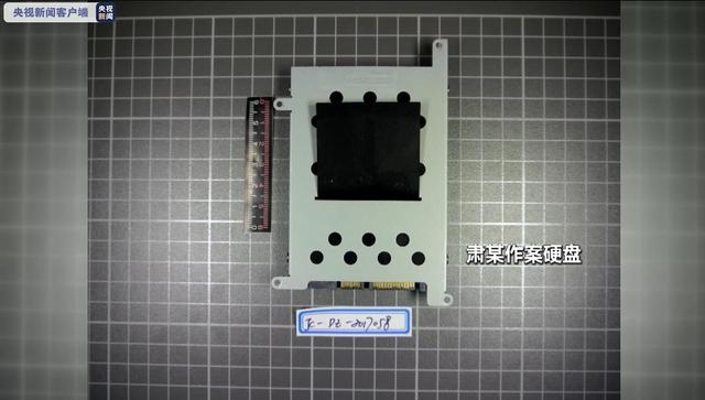 国家公布危害国家安全案例,危害国家政治安全的事件