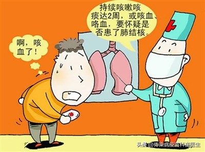 结核病预防性治疗要多久,结核病如何预防和治疗