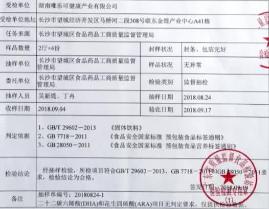 大头娃娃母婴店套路,大头奶粉利润