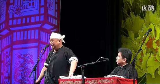 德云社武坠子表演,德云社武坠子完整版