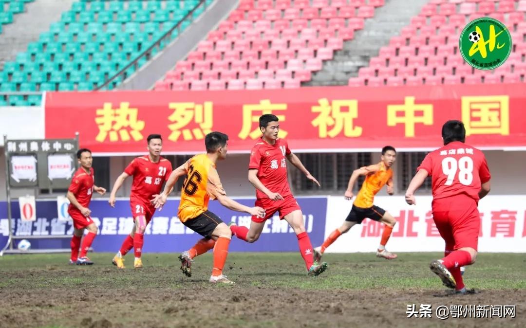 鄂州站冠军,湖北鄂州冠军