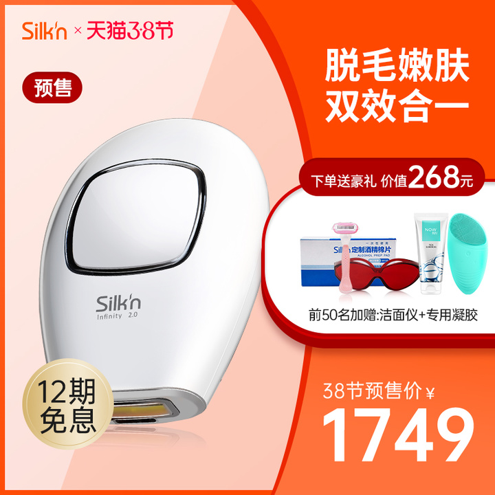 如何调理让皮肤变得光滑干净,怎样能使全身皮肤细腻白皙