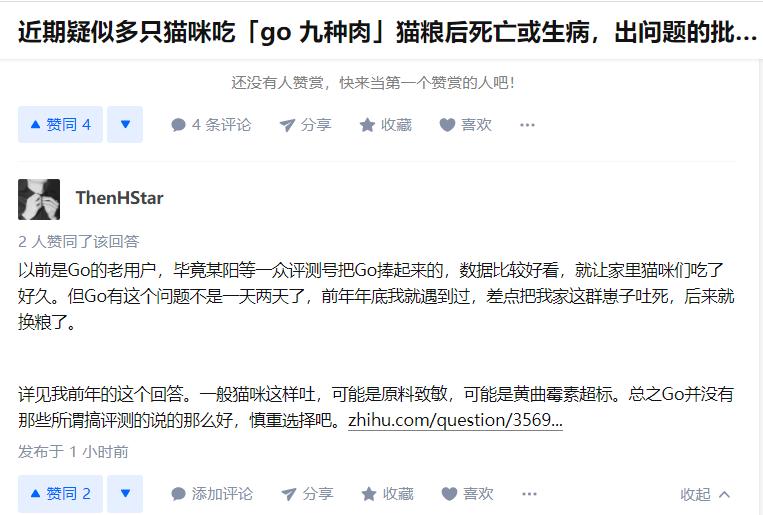 #侃侃宠粮#狗粮品牌那么多，价格高中低教你怎么选