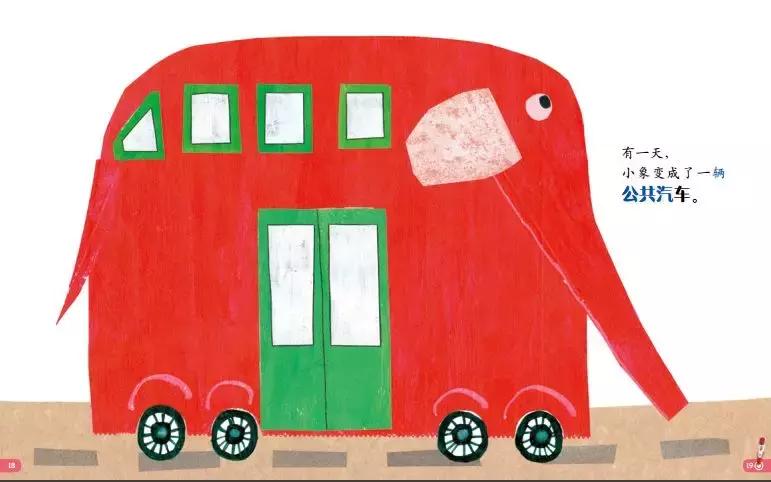 幼儿画报和嘟嘟熊画报哪个好,嘟嘟熊画报动画片