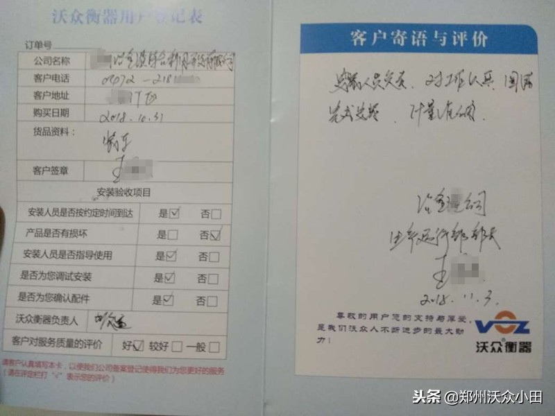 新疆装载机电子秤全国包安装,装载机电子秤安装价格