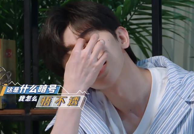 奔跑吧郑恺找宝藏,奔跑吧第一二季花絮