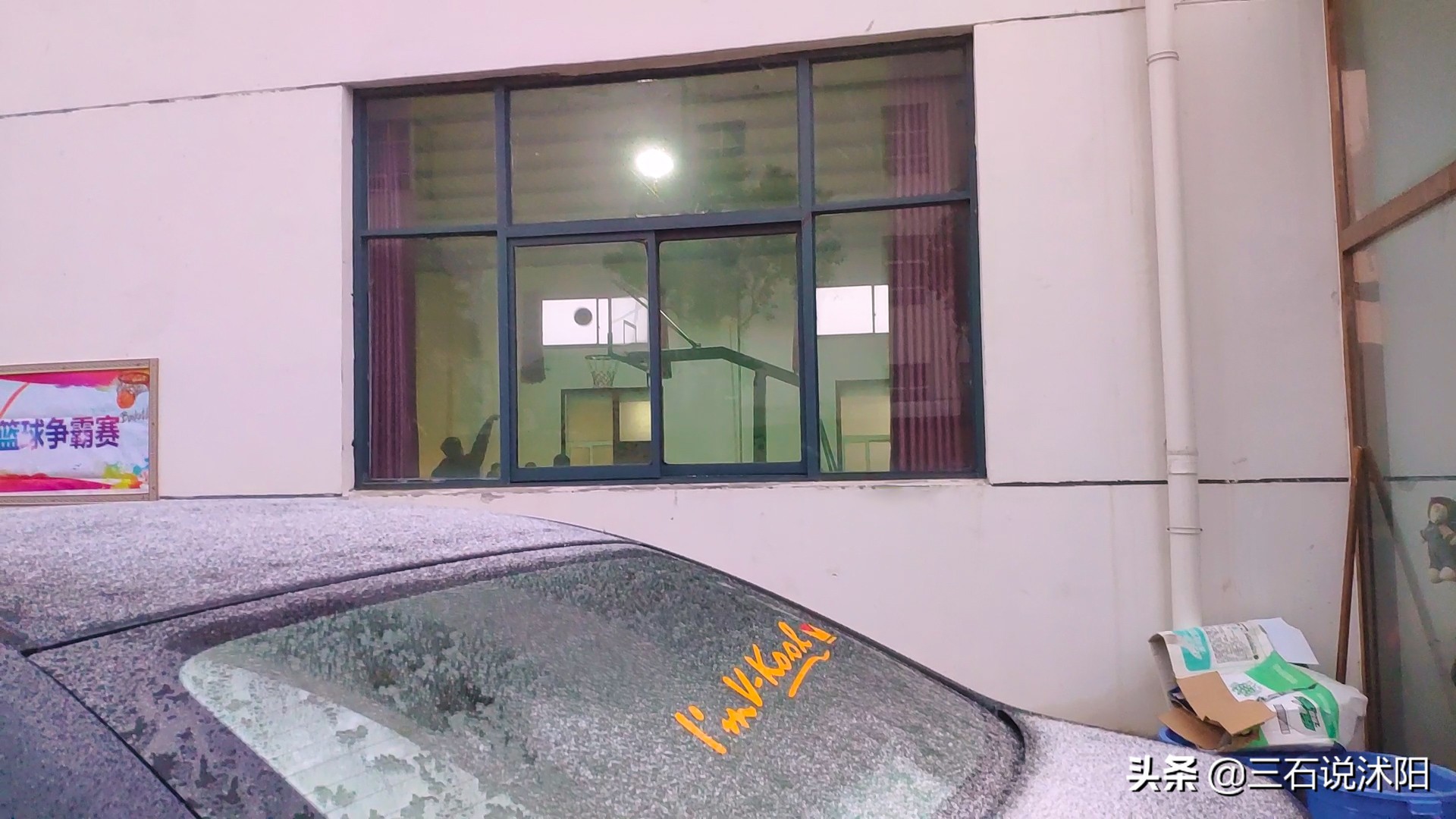 原来沭阳的小学生们开始流行这样过周末了