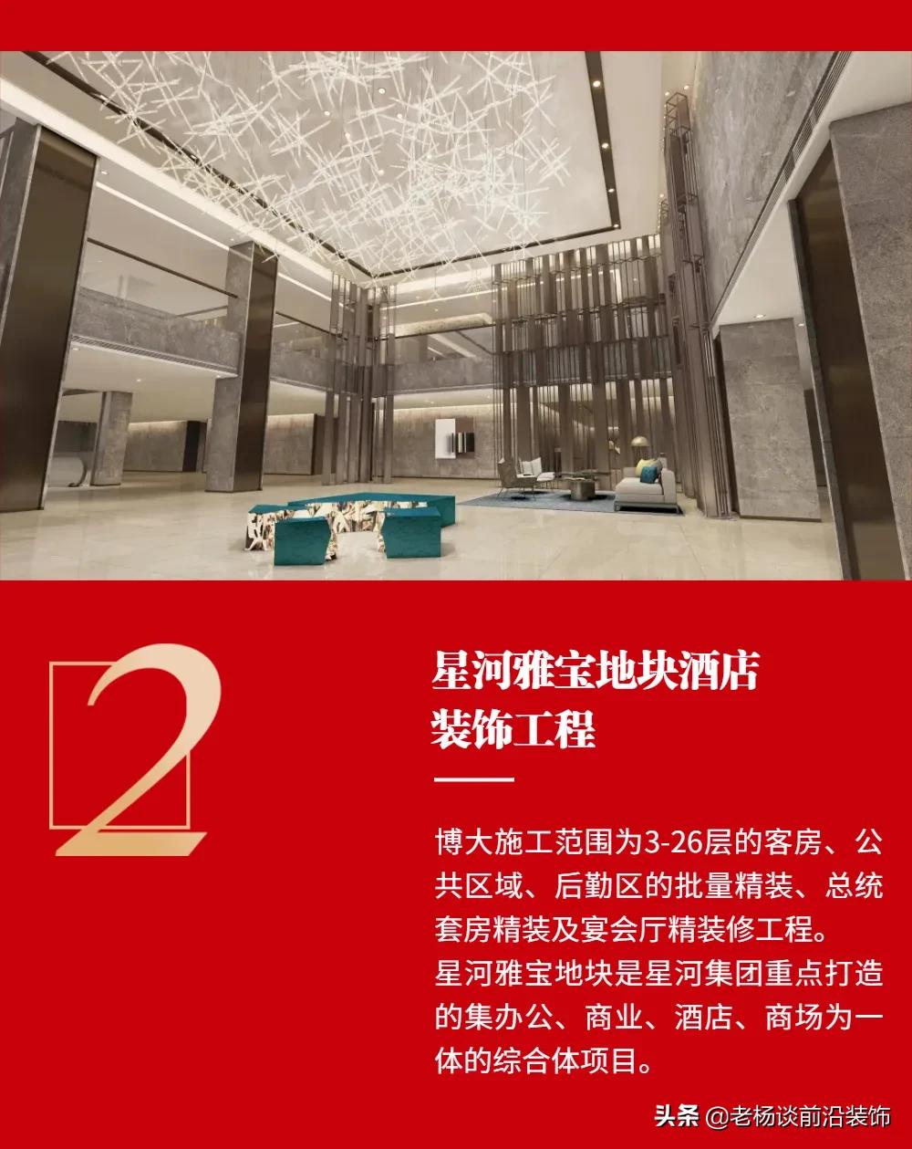 博大建设集团市值,博大建设集团盈利情况