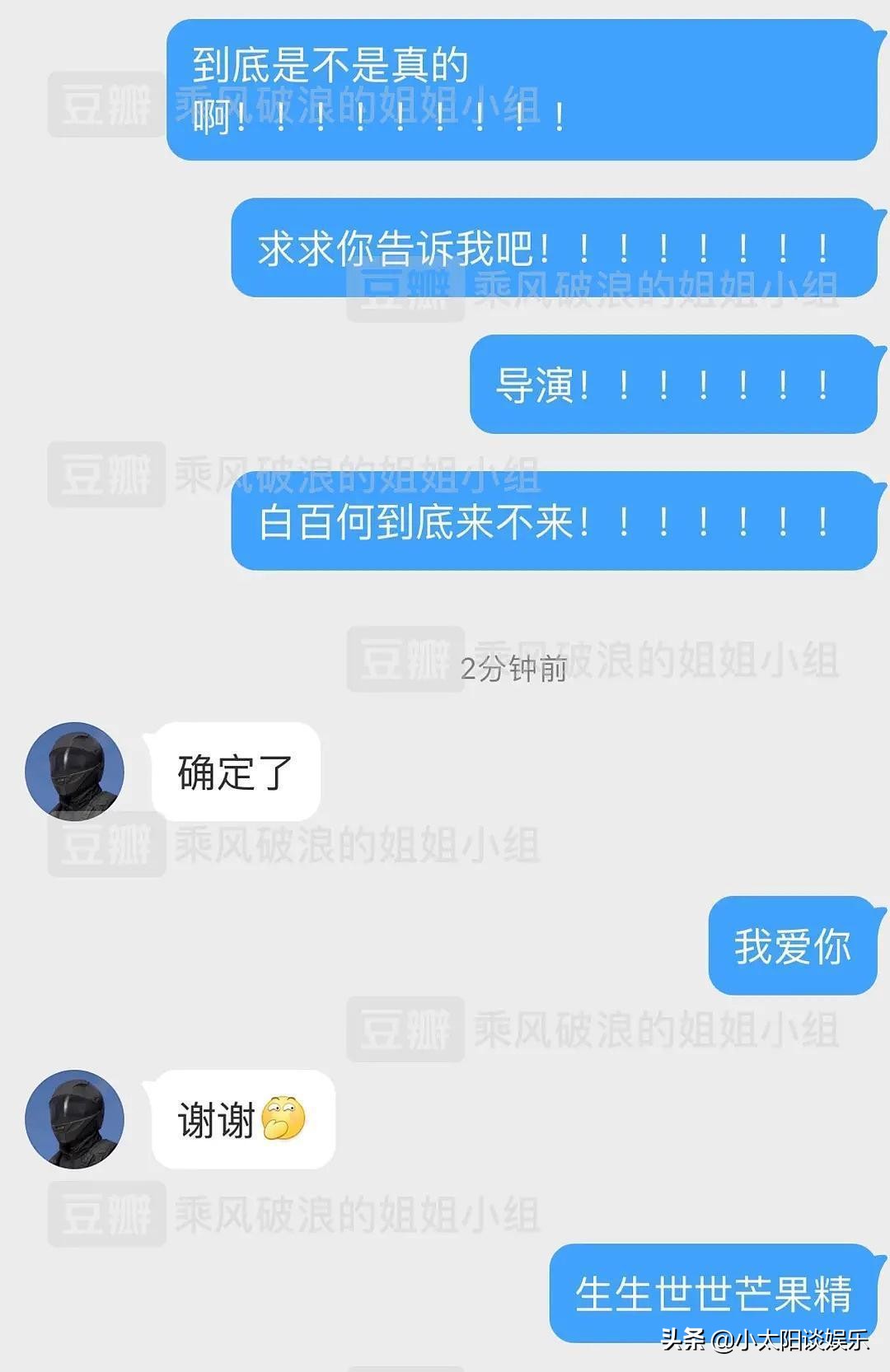 乘风破浪的姐姐有什么变化,乘风破浪的姐姐是什么意思