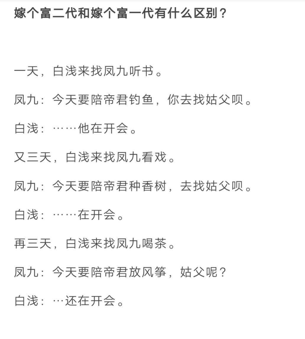 唐七公子枕上书新番外,枕上书续写后续