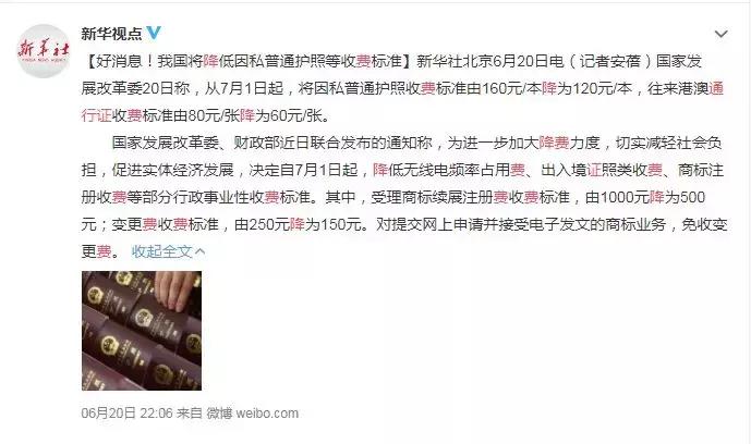 办理出入境需要费用吗,办理出境证后可以退钱吗