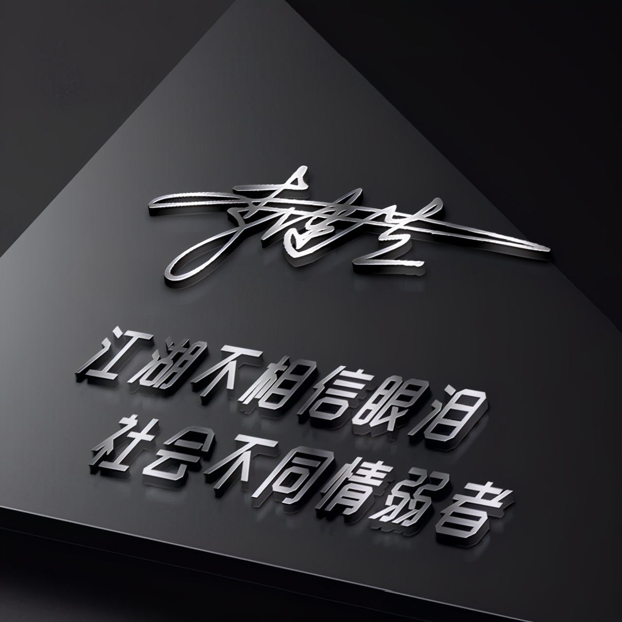 卢姓氏头像大全2023最新版的,姓氏头像60张有你的名字吗