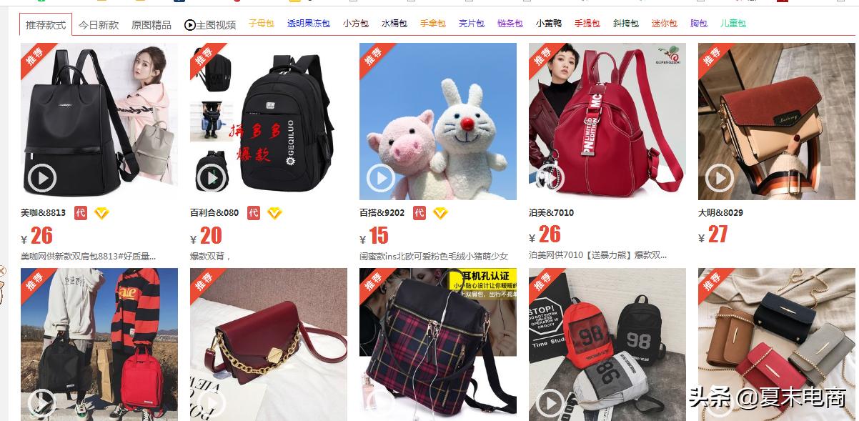 微商创业怎么找人脉,微商创业如何成为正式代理