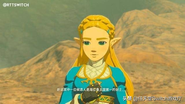 塞尔达传说旷野之息剧情流程攻略,塞尔达传说旷野之息深度解析