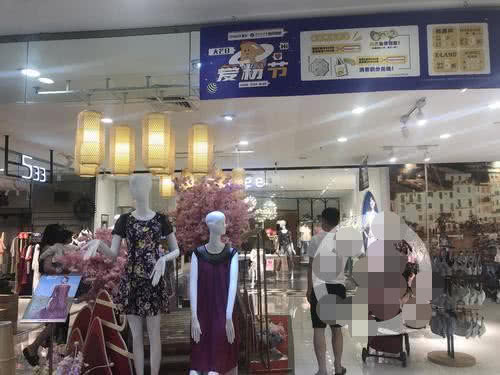 新世纪百货重庆南坪商都，或下月关门